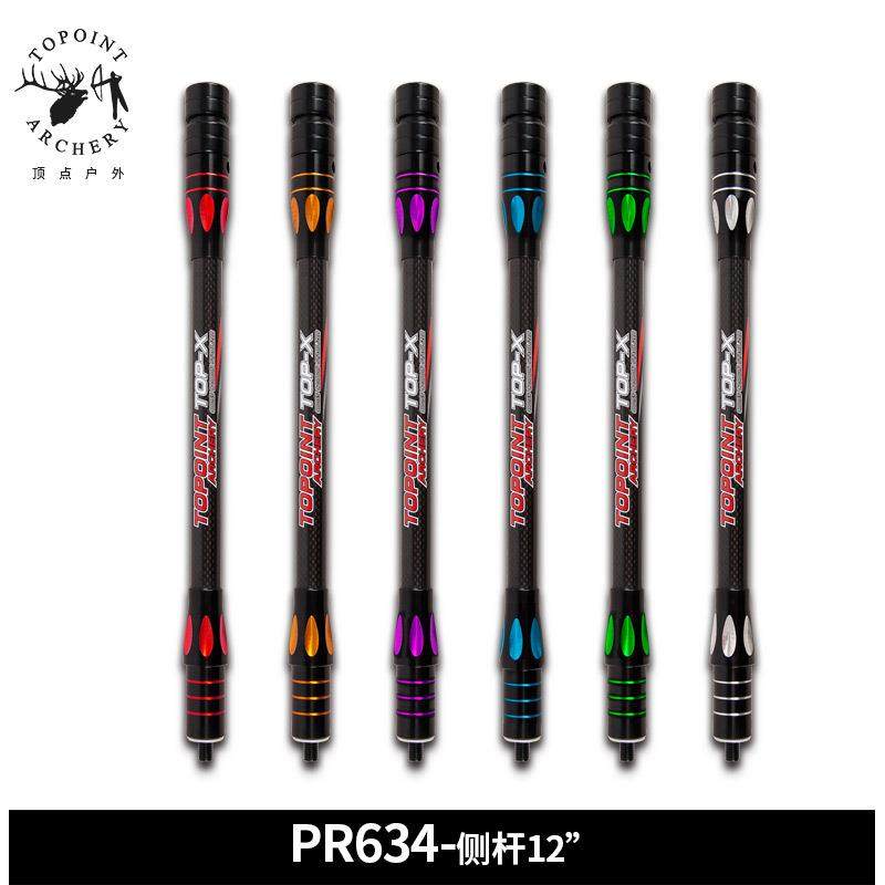 顶点TOPOINT 双色3K碳布平衡杆PR634侧杆12英寸减震平衡杆
