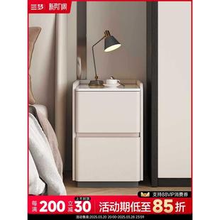 A6L三梦超窄床头柜小型轻奢感实木极窄床边柜现代简约卧室小