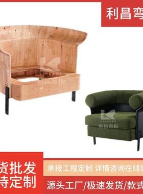 意式轻奢极简Mattia休闲椅客厅样板房单人扶手靠背沙发躺椅弯板胶