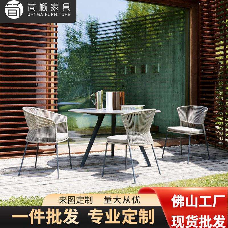 北欧户外藤沙发组合客厅庭院休闲椅室外露天藤编沙发阳台藤椅家具