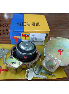 17A-60-11310液压油箱盖PC200-6 S6D102油箱盖