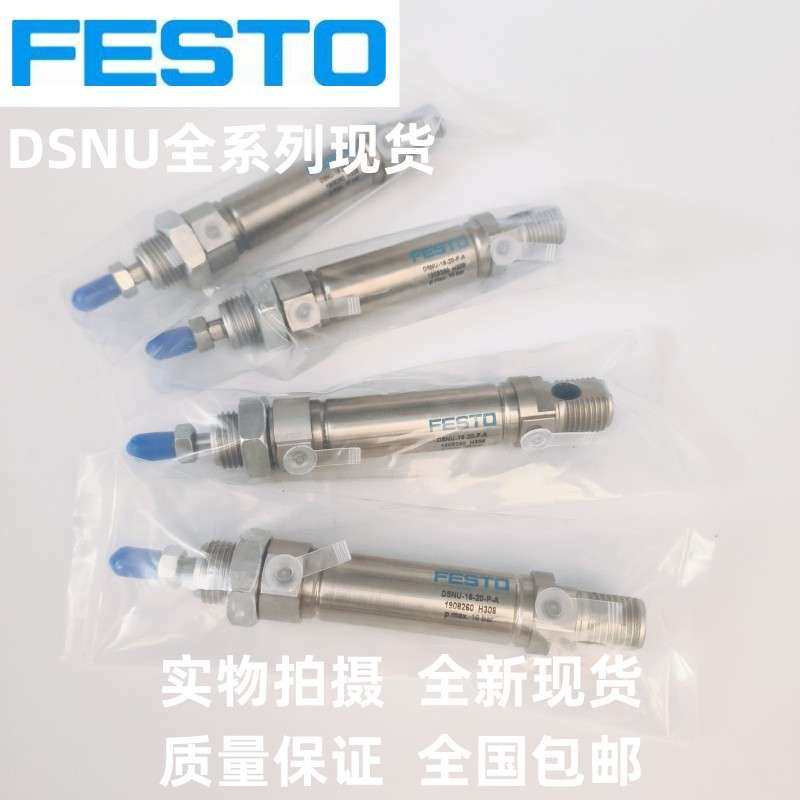 ll气缸DSNU-12-16-10-20-25-32-40-50-63-80-100-125-P-PPV-