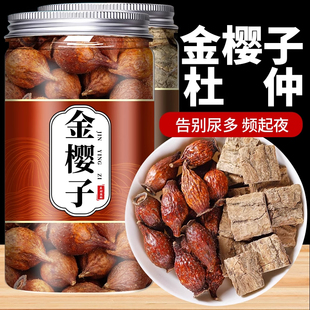 杜仲中药材500g正品官方旗舰店金樱子搭泡酒老树皮杜仲茶包调理