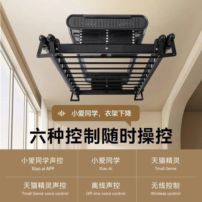 电动晾衣架室内阳台智能声控遥控全自动升降式晾衣架伸缩晾衣机杆