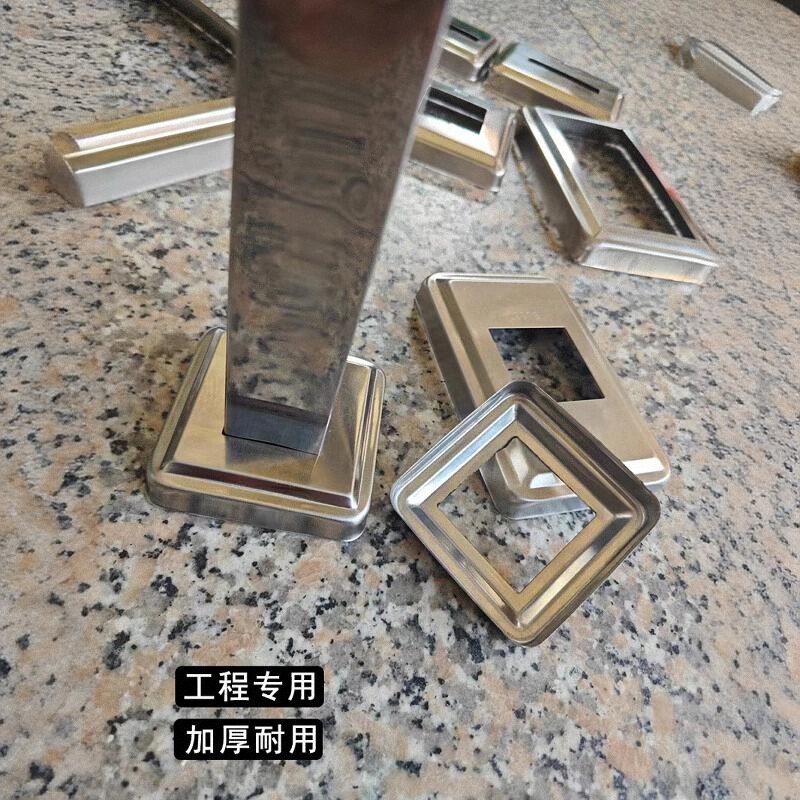 正宗304足0.5/0.8厚不锈钢装饰盖方形护栏立柱遮丑盖方管扣盖盖板