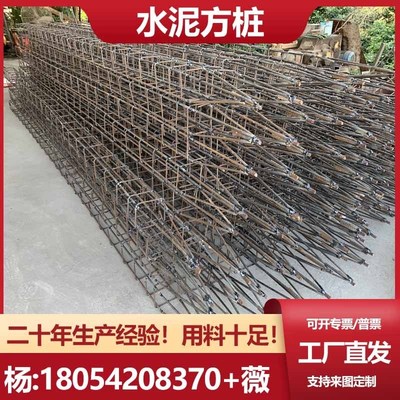 水泥方桩 尖头桩 钢筋混凝土桩 实心地桩 水泥立柱 混凝土方桩