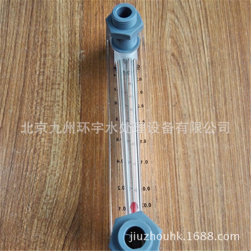 水处理用0.35GPM有机玻璃转子流量计面板式带调节阀
