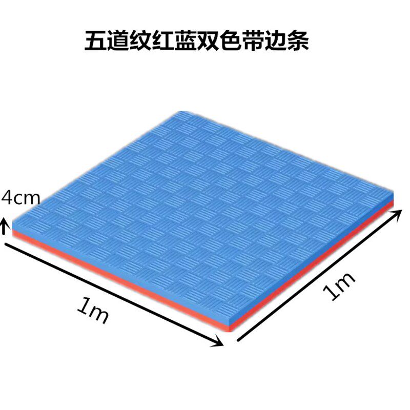 跆拳道场馆地垫楼层减震隔音泡沫加厚家用健身儿童爬行1米*1米垫