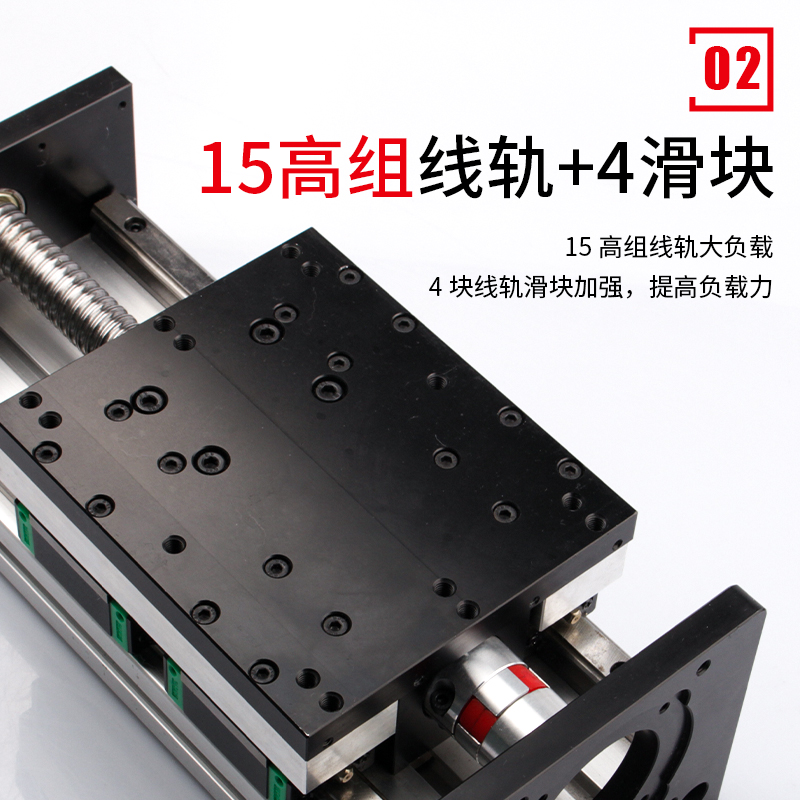 GX120重型滑台模组高精度双导轨滚珠丝杆直线精密电动丝杠模组