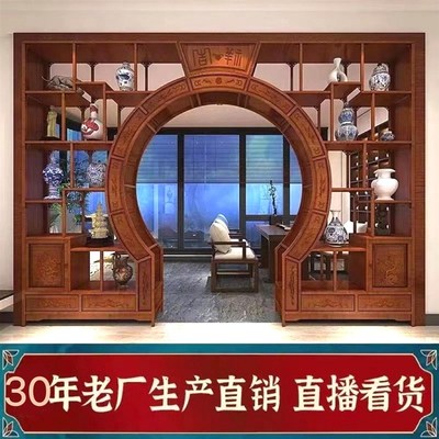 新中式月洞门实木客厅隔断博古架多宝阁圆形拱门置物架双圈月亮门