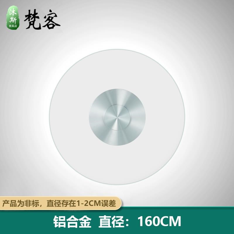 餐桌转盘钢化玻璃家用大圆桌旋转饭桌园台面底座圆盘酒店玻璃转盘