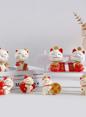 创意招财猫车载摇头小摆件家居饰品办公室桌面装饰品客厅迷你摆设