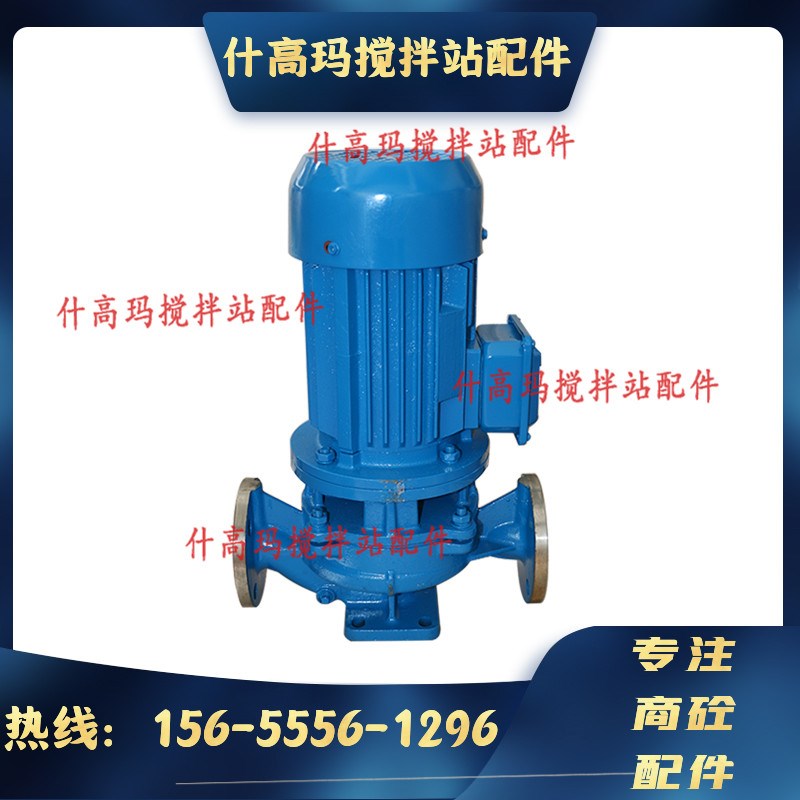 上海国泰立式外加剂泵GISGH40160A管道泵 中联搅拌站专用