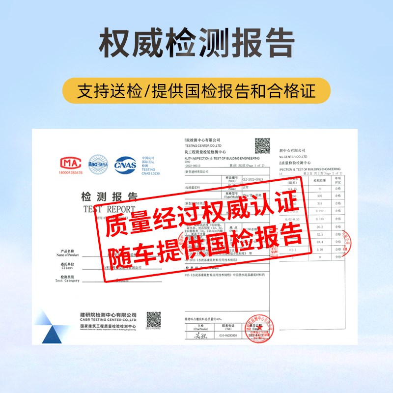 高强无收缩灌浆料c60c40c80微膨胀水泥自流平桥梁支座加固浇筑料