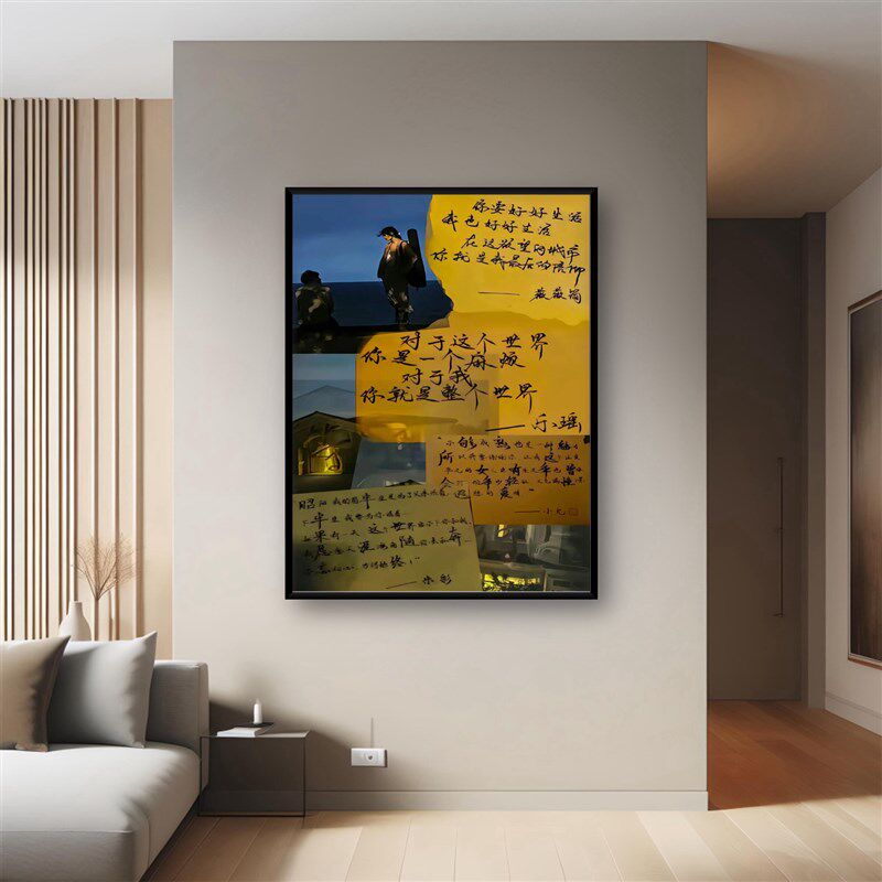 我的26岁女房客周边装饰画小说卧室客厅床头挂画摆画酒馆私奔背景