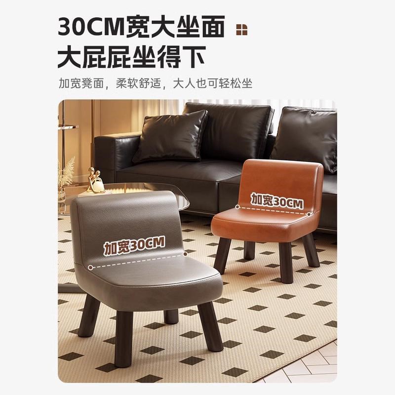 包邮皮质靠背沙发凳家用小椅子成人板凳简约矮凳子门口换鞋凳客厅