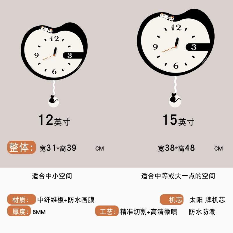 挂钟客厅2024新款家用网红创意钟表简约现代可爱大气艺术时钟挂墙