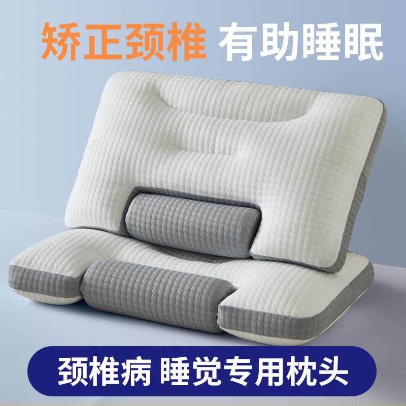 慢回弹记忆棉分区枕头减压护颈椎成人家用助睡眠专用枕芯2025新款,鲜花速递/花卉仿真/绿植园艺,割草机/草坪机,淘宝优惠券,粉丝福利购,淘宝优惠卷