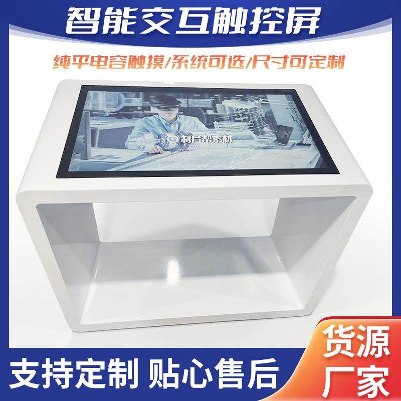 43寸55寸立式斜面导览屏商场电子导购一体机展厅查询机飞屏触摸屏,鲜花速递/花卉仿真/绿植园艺,割草机/草坪机,淘宝优惠券,粉丝福利购,淘宝优惠卷