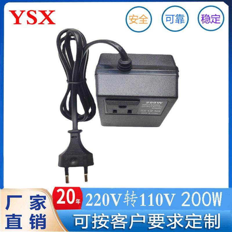 220V转110V200W欧规电压转换器 110V转220V200W美规转换器 变压器,鲜花速递/花卉仿真/绿植园艺,割草机/草坪机,淘宝优惠券,粉丝福利购,淘宝优惠卷