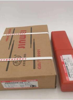 北京金威JWE2209-16双相不锈钢电焊条E2209-16不锈钢电焊条