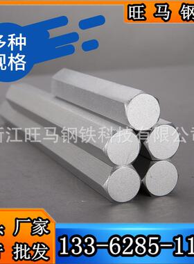 余姚20CrMo圆钢 镇海20CrMoA合结钢 姜山20CrMo4圆棒 慈溪铬钼钢