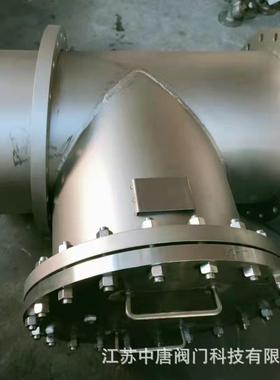 SRT14-150LBP活套法兰T型过滤器 直流式测流式管道法兰式过滤器
