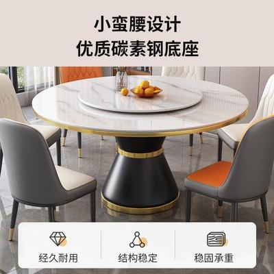 圆形岩板餐桌椅旋转圆盘家用圆桌2025新款轻奢大理石商用吃饭桌子