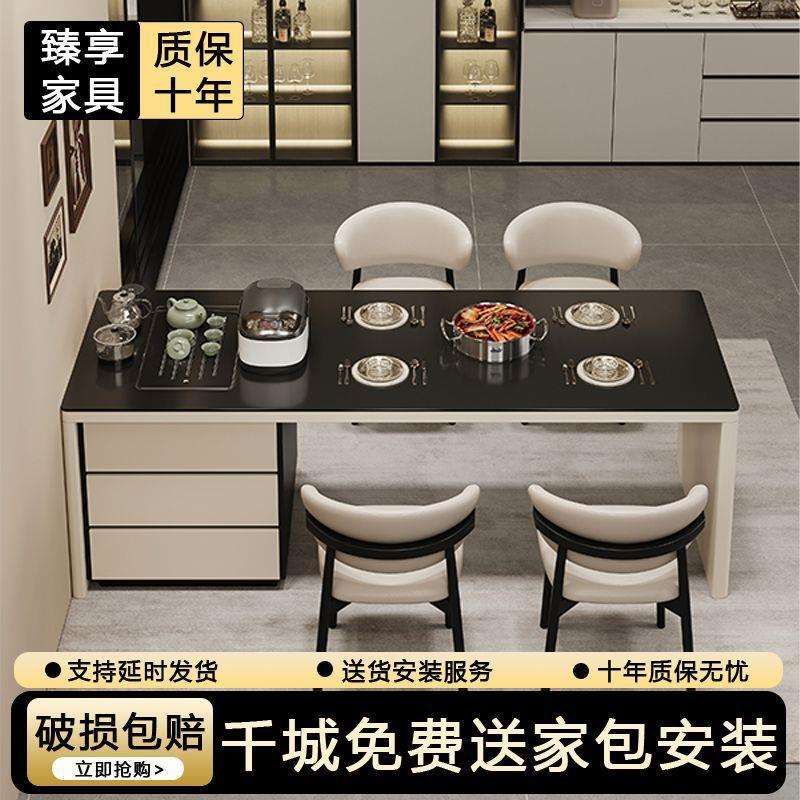 现代简约多功能岛台餐桌一体岩板齐平茶几家用小户型厨房桌椅组合