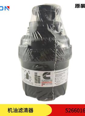 现货供应康明斯ISF28发动机机油滤清器机油滤芯5266016 LF17356