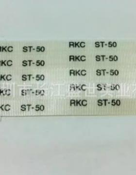 W-ST50A-1000-3C RKC理化热电偶ST-50连接线DP-350/700现货