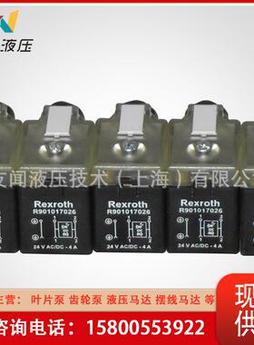 现货生产R901017026带灯插头 精密圆形七芯插头 压力开关插头