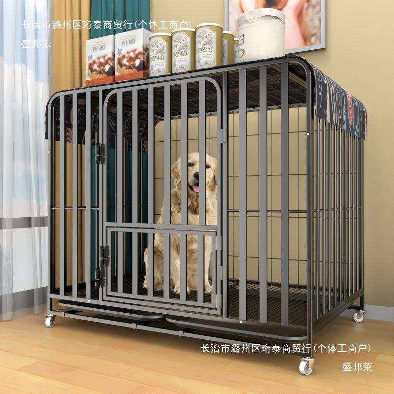狗笼子大型犬中型犬狗笼带厕所家用室内外金毛拉布拉多笼宠物用品