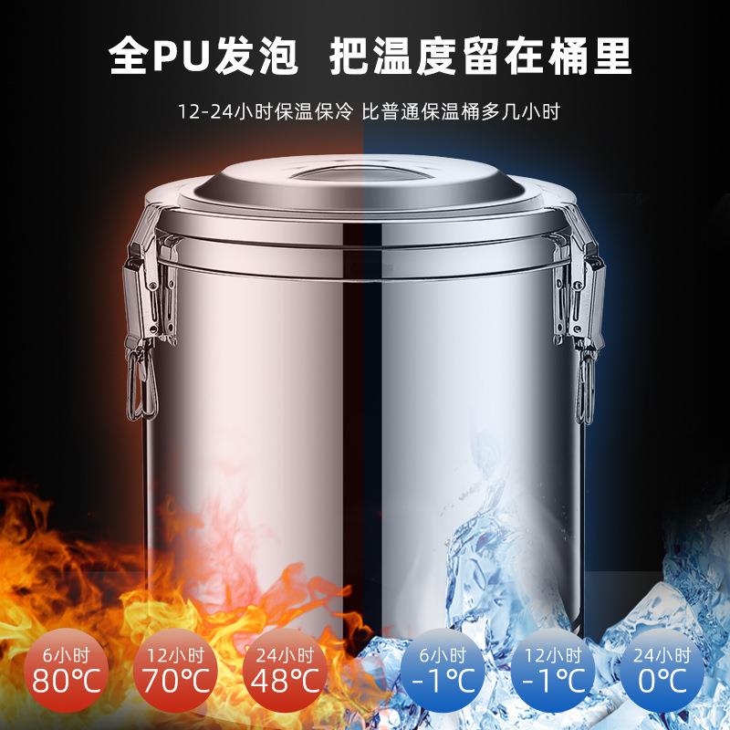 保温桶商用摆摊冬天超长保温304不锈钢桶24小时米饭豆浆保温汤桶