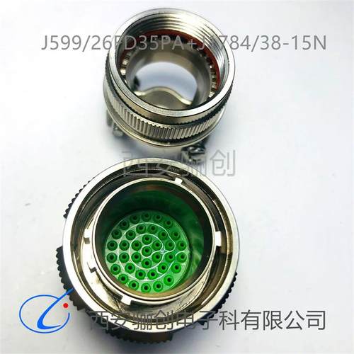 J599 圆形航插件J599/26WH53SN J599/20WH35PN J1784/38-23W