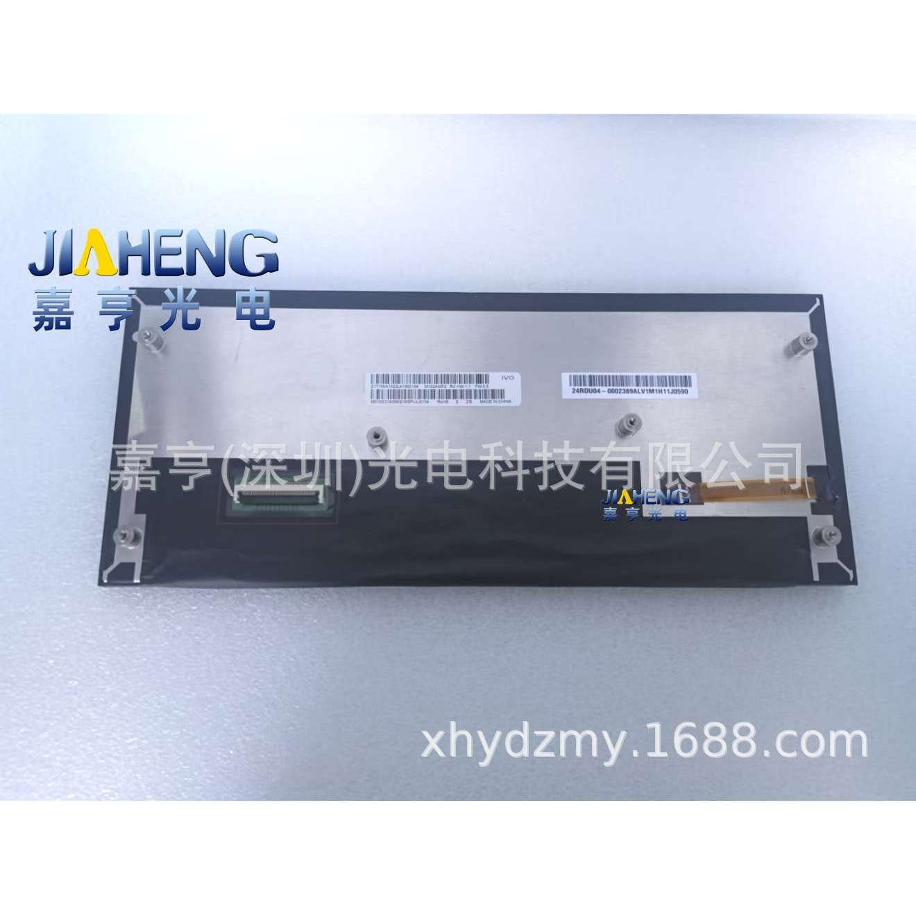 10.2寸M102AWF2 R3 M102AWF2 R1/R2液晶显示屏1920*720全视角IPS