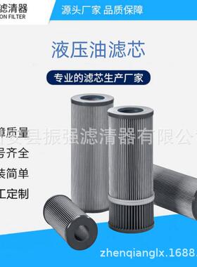 21FC5121-160*800/20不锈钢液压油滤芯电厂滤芯 160*800/25W