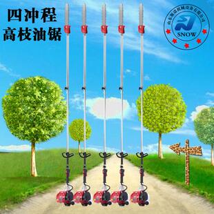 园林使用高枝伐木锯手持侧挂式汽油高枝油锯可加长的高枝绿篱机