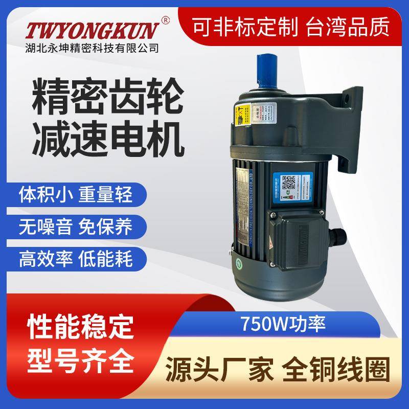 光伏涂布机减速箱小金刚超高防护恒扭矩输出±2%3D图纸免费设计