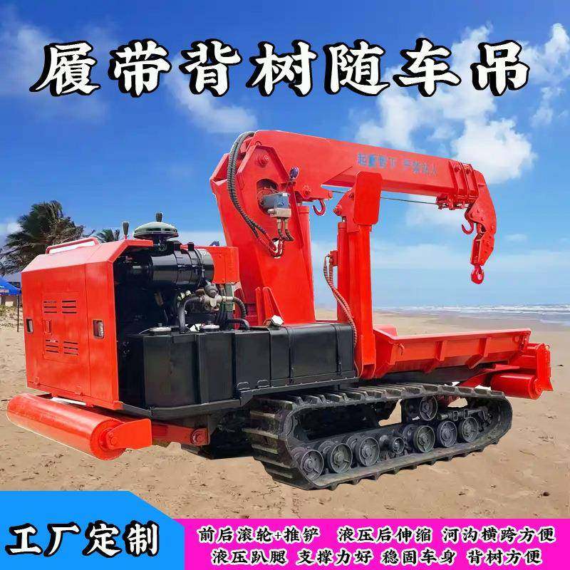 工地运板材履带随车吊履带式运输吊机60°旋转园林自备吊车,搬运/仓储/物流设备,其他起重搬运设备,淘宝优惠券,粉丝福利购,淘宝优惠卷