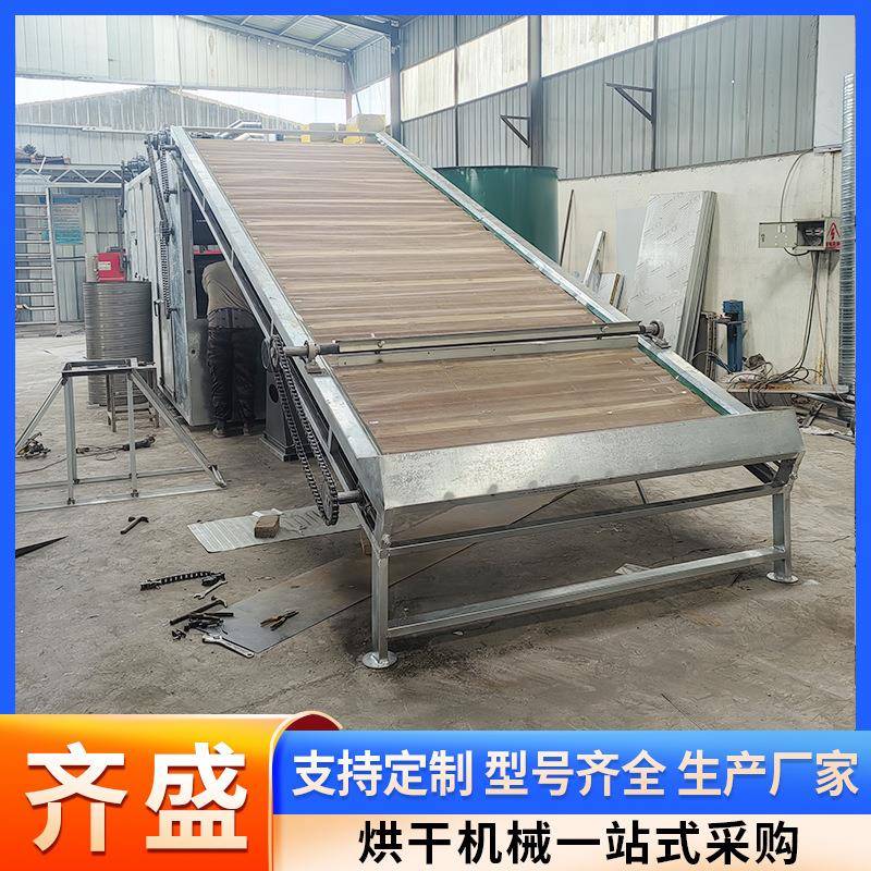 网带烘干机商用蛋白虫干黄粉虫面包虫萤石球辣椒网带式烘干