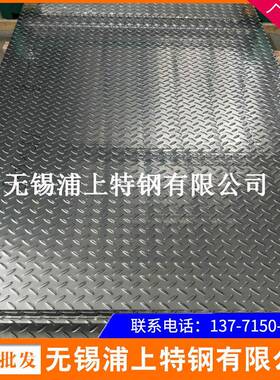 供应201430304316L321310S2205317L不锈钢花纹板厂家现货