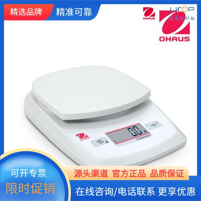 奥豪斯家庭用便携式电子天平 CR 系列 CR221ZH/CR621ZH 0.1g 1g