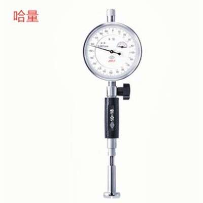 哈量6-10MM/10-18MM/35-50MM/160-250MMX0.002 销售 内径千分