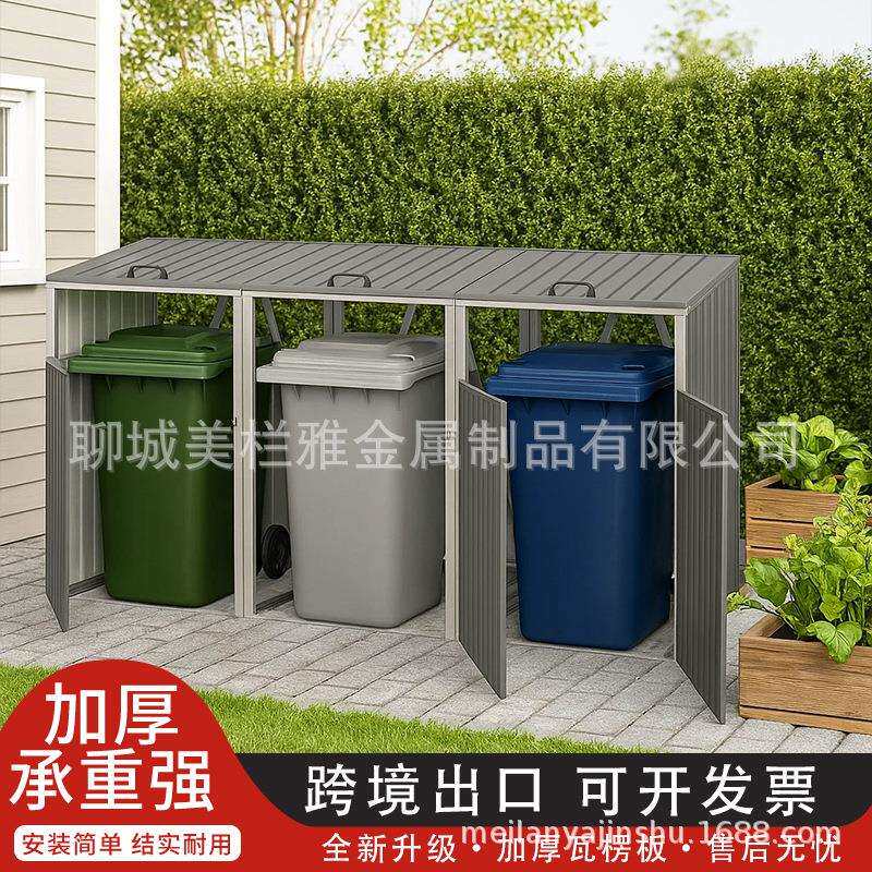 户外垃圾桶收纳箱罩金属切割室外简易收纳罩外贸出口瓦楞板垃圾桶