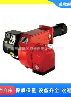 全国 供应锅炉配附件意大利原装进口意高燃烧机MAIOR P1200AB