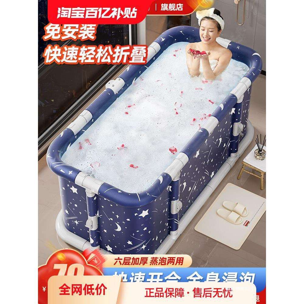 泡澡桶大人折叠家用洗澡桶成人儿童冬天泡浴桶秋冬全身沐浴桶浴缸