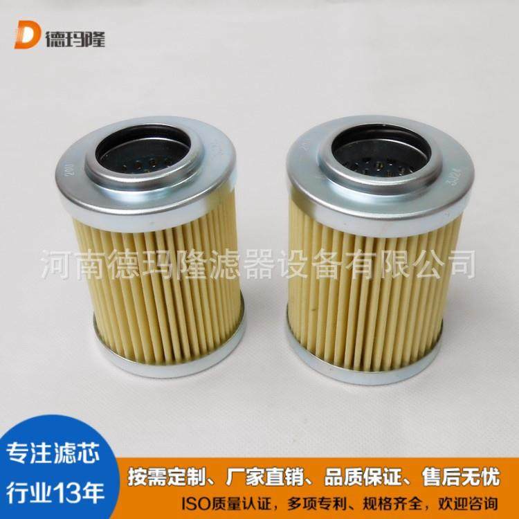 P-T-KL-03-20U液压滤芯P-T-UL-03A-20U P-T-UL-03A-10U CA-44801