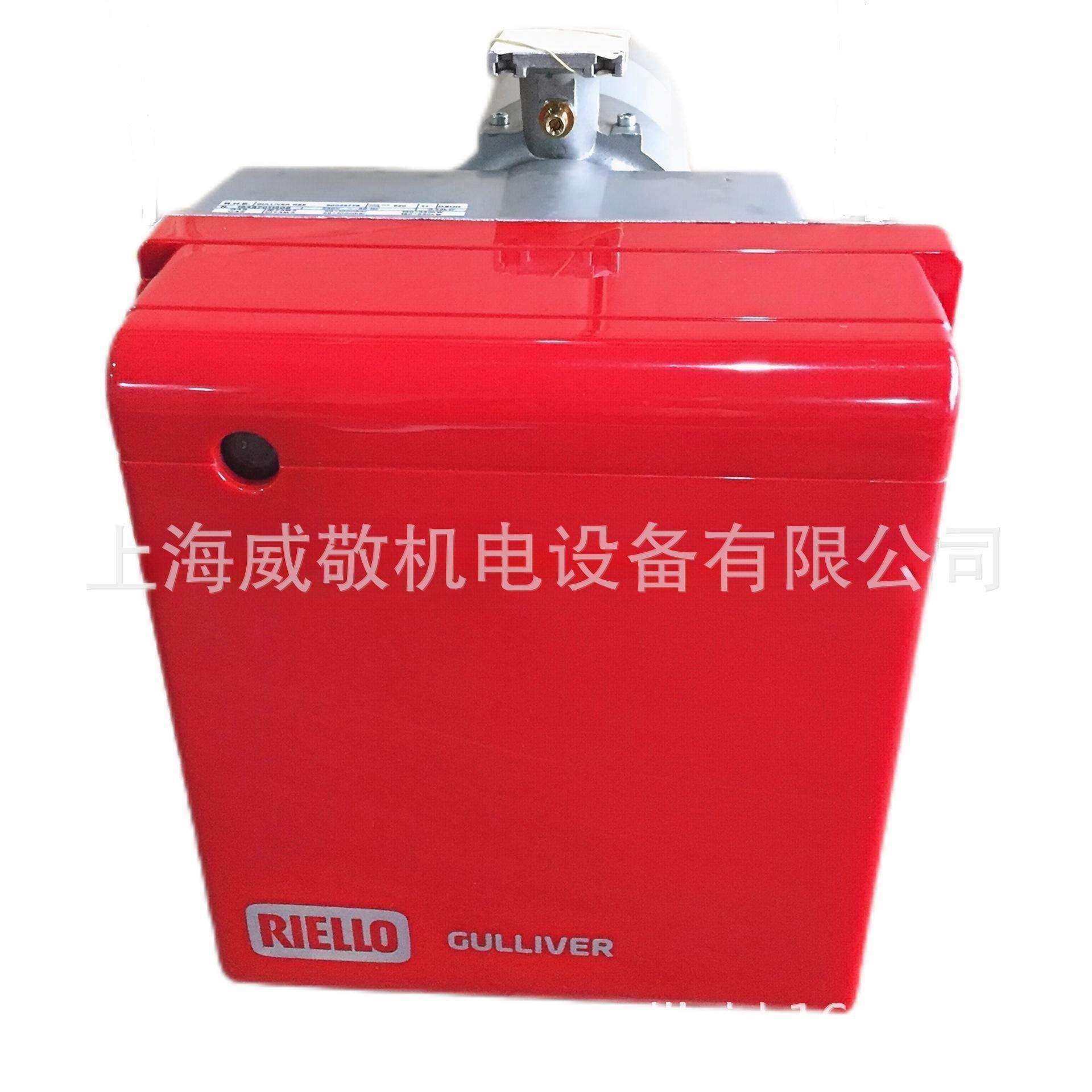 意大利 RIELLO利雅路 单段火 GULLIVER RG2 轻油燃烧器 燃烧机