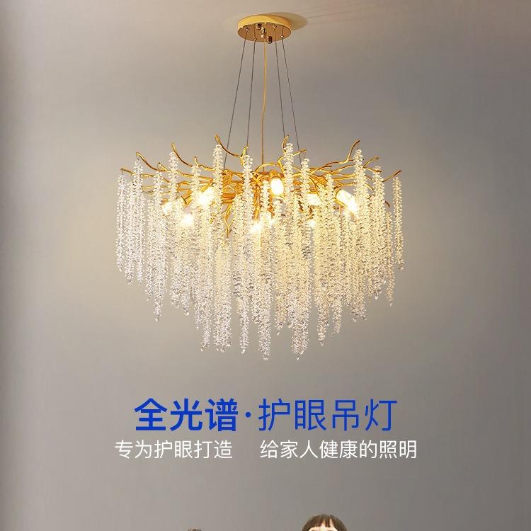 铝线客厅灯轻奢水晶吊灯2023法式灯创意树枝餐厅灯高档大气灯具